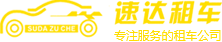 昆山鐠上發機電有限公司